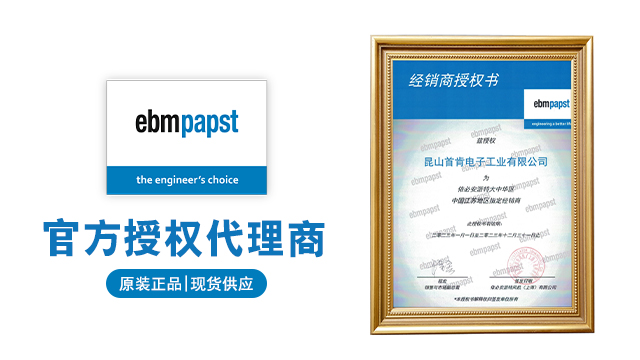 ebmpapst軸流風(fēng)機(jī)價格