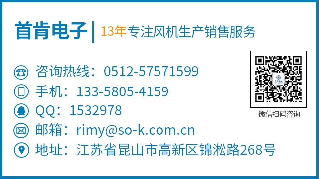 冷卻塔風機的節(jié)能改造